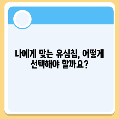 자급제폰 개통, 이렇게 하면 됩니다! | 자급제폰 개통 방법, 단계별 가이드, 유심칩 선택, 통신사 요금제 비교