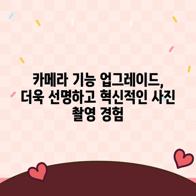 아이폰 16 출시일, 디자인, 스펙 루머