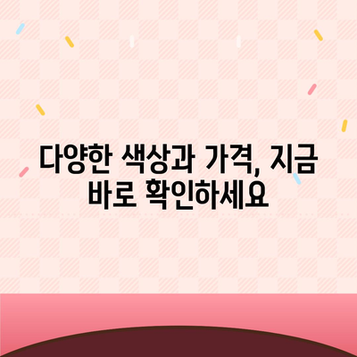 경상북도 영덕군 축산면 아이폰16 프로 사전예약 | 출시일 | 가격 | PRO | SE1 | 디자인 | 프로맥스 | 색상 | 미니 | 개통