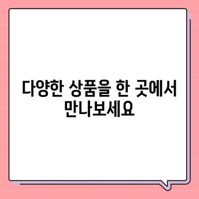 쿠팡 쇼핑몰 바로가기 | 쇼핑, 할인, 배송, 상품, 쿠폰