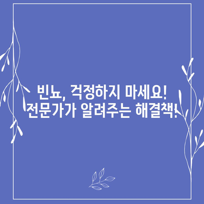 소변이 자주 마려운 이유 7가지 | 빈뇨 원인, 해결책, 건강 정보