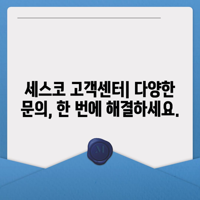 세스코 고객센터 연락처| 전화번호, 상담시간, 지역별 지점 정보 | 세스코, 고객센터, 전화번호, 상담, 지점