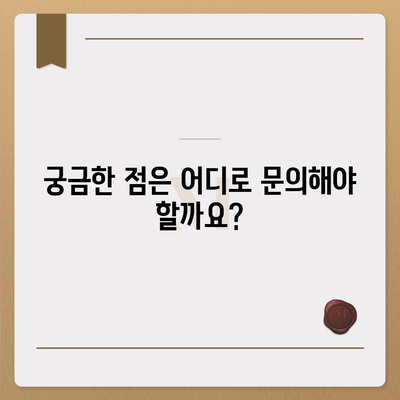 전라남도 강진군 성전면 민생회복지원금 | 신청 | 신청방법 | 대상 | 지급일 | 사용처 | 전국민 | 이재명 | 2024