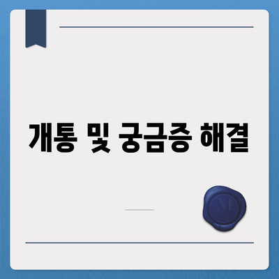 강원도 철원군 갈말읍 아이폰16 프로 사전예약 | 출시일 | 가격 | PRO | SE1 | 디자인 | 프로맥스 | 색상 | 미니 | 개통