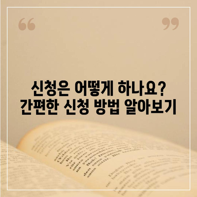 서울시 광진구 구의제3동 민생회복지원금 | 신청 | 신청방법 | 대상 | 지급일 | 사용처 | 전국민 | 이재명 | 2024