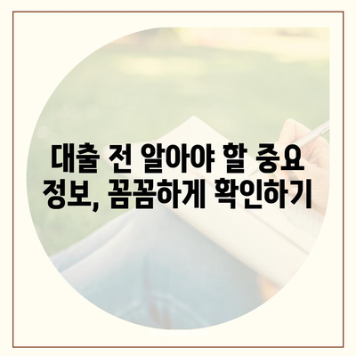 대학생 맞춤 대출 가이드| 나에게 딱 맞는 대출 상품 찾기 | 대학생대출, 학자금대출, 생활비대출