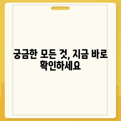 강원도 평창군 대관령면 아이폰16 프로 사전예약 | 출시일 | 가격 | PRO | SE1 | 디자인 | 프로맥스 | 색상 | 미니 | 개통