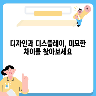 아이폰16 vs 아이폰15 사양 총 비교