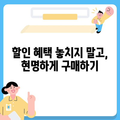 아이폰16 가격을 만족스럽게 지불하는 방법