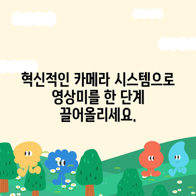 아이폰16 프로 맥스 | 동영상 제작자와 사진 작가의 꿈