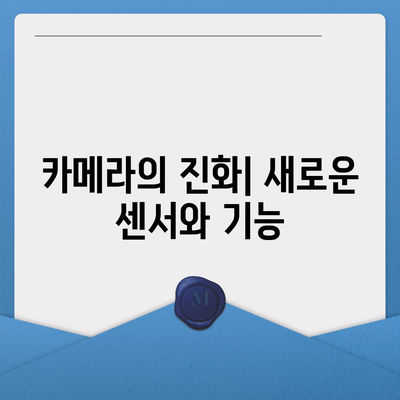 아이폰 16 프로 맥스 출시일과 스펙