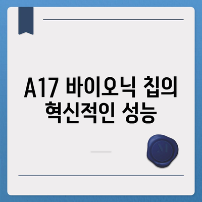 아이폰 16 프로의 7가지 주목할 만한 변경사항