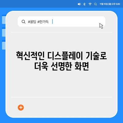 아이폰 16 프로의 7가지 주목할 만한 변경사항