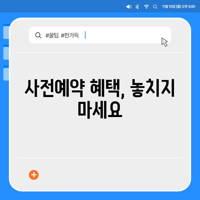 경기도 연천군 중면 아이폰16 프로 사전예약 | 출시일 | 가격 | PRO | SE1 | 디자인 | 프로맥스 | 색상 | 미니 | 개통