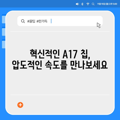 아이폰 16 기본 모델도 인상적 | 7가지 돋보이는 특징