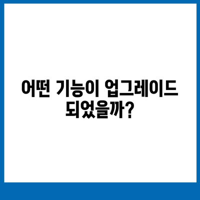 아이폰 16 국내 출시일 확정과 가격 상승 예상