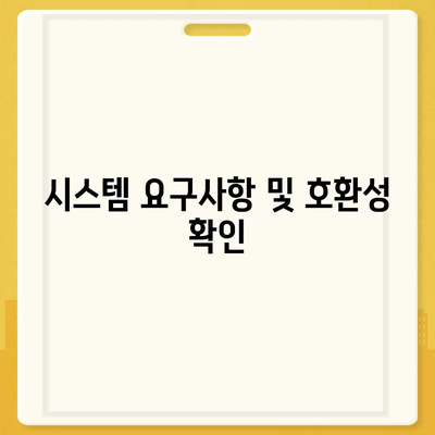 한글 2022 무료설치