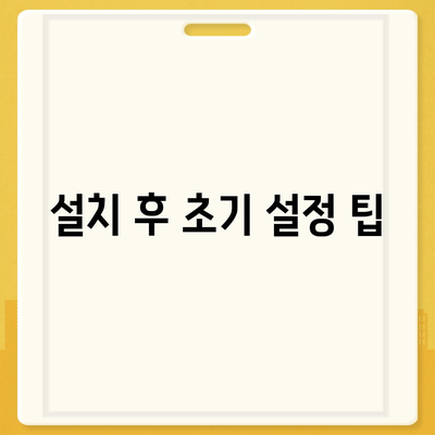 다음 팟플레이어방법 다운로드 및 사용법 안내