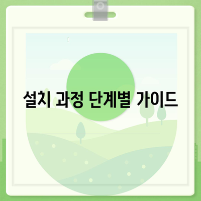 한글과 컴퓨터 무료 다운로드 방법 안내