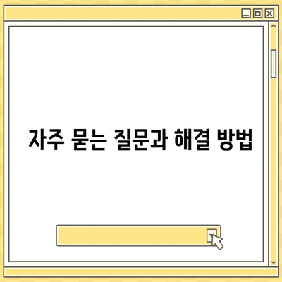 카카오톡 PC버전 설치와 엑셀스킨 적용