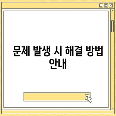 네이버 시리즈온 플레이어 다운로드와 설치