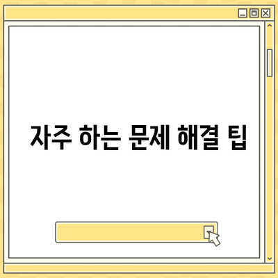 다음 팟플레이어 다운로드 및 사용법 안내