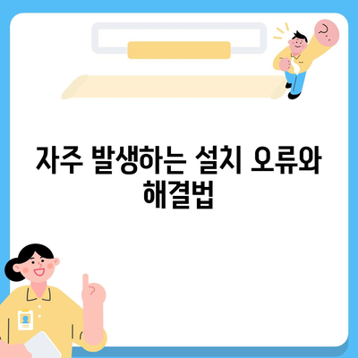 한글 2022 무료설치