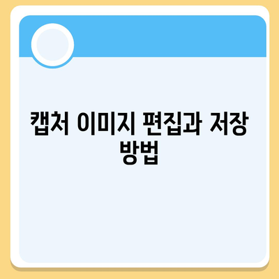 오픈캡쳐 다운로드 및 사용 가이드방법 설치부터 활용법까지