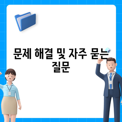 오픈캡쳐 다운로드와 설치, 사용법 가이드