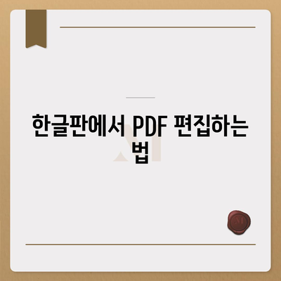 PDF 뷰어방법 한글판 어도비 애크로뱃 리더 무료 다운로드 및 설치