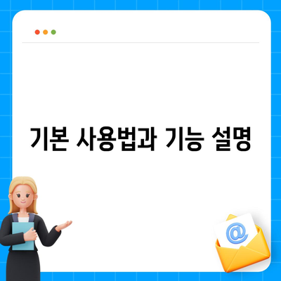 오픈캡쳐 다운로드와 설치, 사용법 가이드