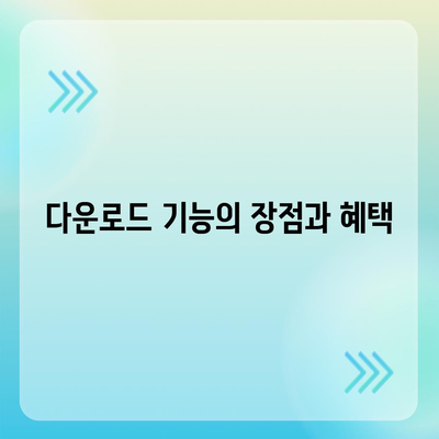 네이버 시리즈온 플레이어 다운로드 영상 시청