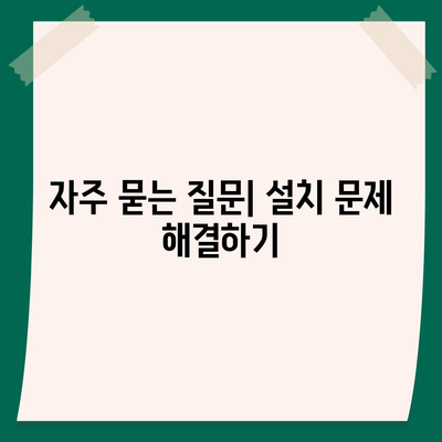 네이버 시리즈 온 플레이어 설치 및 다운로드 안내