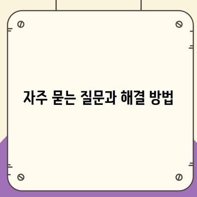 한글과 컴퓨터 무료 다운로드 가이드