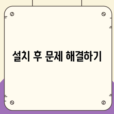 오토 마우스 1.7방법 무한 클릭, 다운로드 및 사용법 안내