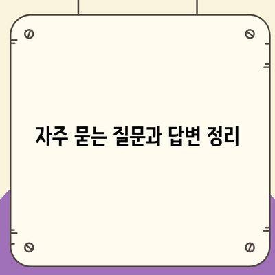 오토 마우스 1.7 무제한 클릭 다운로드 및 초기 설정 가이드