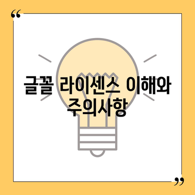 무료 한자 글꼴 다운로드 및 활용 가이드