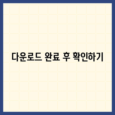 EaseUS를 이용한 유튜브 동영상 저장 방법