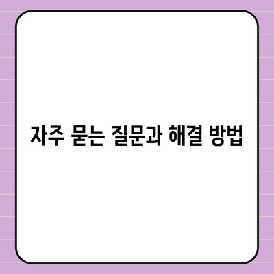 카톡 PC 버전 다운로드 및 설치 가이드