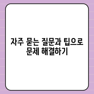 다음 팟플레이어 사용법방법 다운로드 및 팁