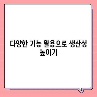 오토마우스 1.7을 마스터하는 노하우