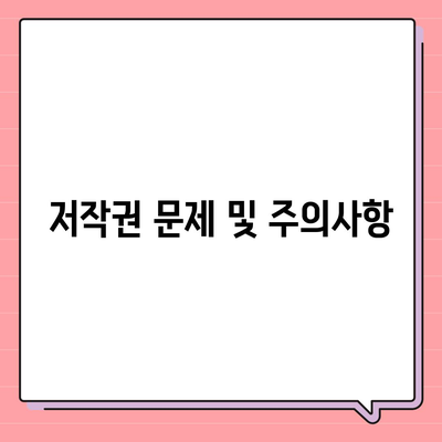 유튜브 영상 저장 및 오디오 추출하기