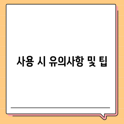 오토 마우스 1.7방법 무한 클릭, 다운로드 및 사용법 안내