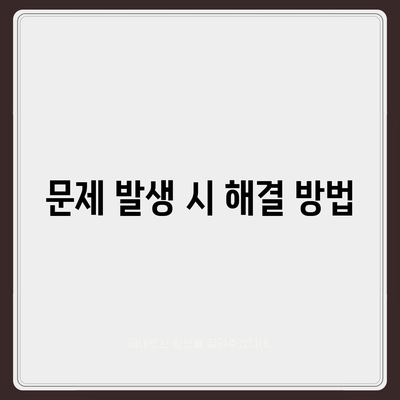 카카오톡 PC버전 파일 다운로드, 설치, 로그인