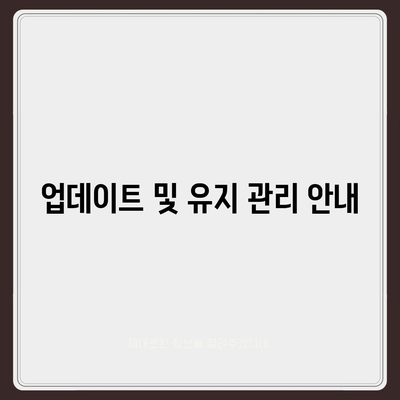 다음 팟플레이어 다운로드 및 사용법 안내