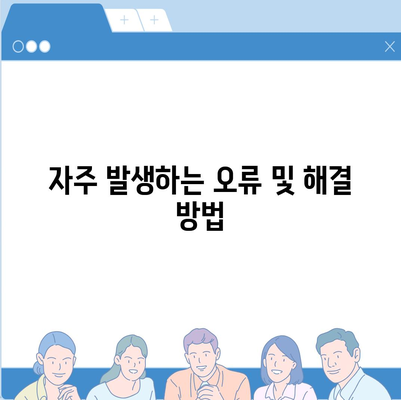 오토 마우스 1.7 무한 클릭 다운로드 및 초기 설정