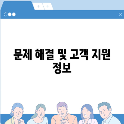 다음 팟플레이어방법 다운로드 및 사용법 안내