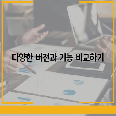 한글 및 컴퓨터 무료 다운로드