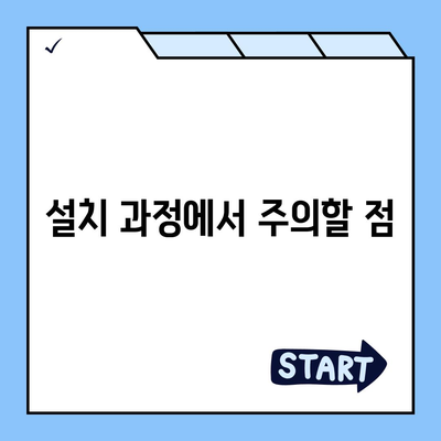 다음 팟플레이어 다운로드 및 사용 방법