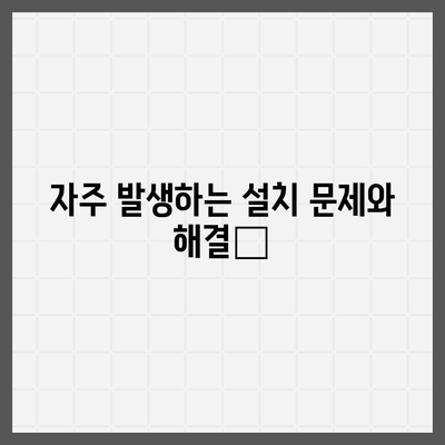 카톡 PC버전을 손쉽게 다운로드하고 설치하는 길잡이